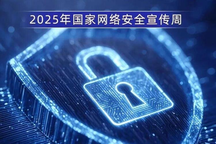 网安周里的西安“黑科技” 当古都遇见数字安全新防线