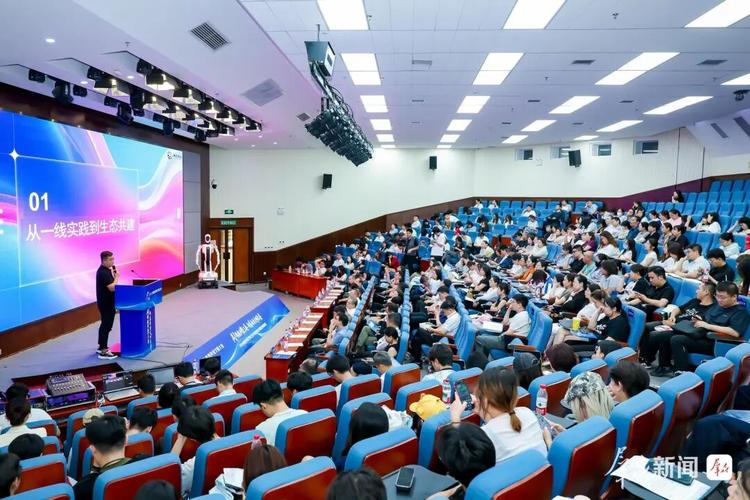 共建网络文明，共享科技未来——网络文明建设主题活动综述