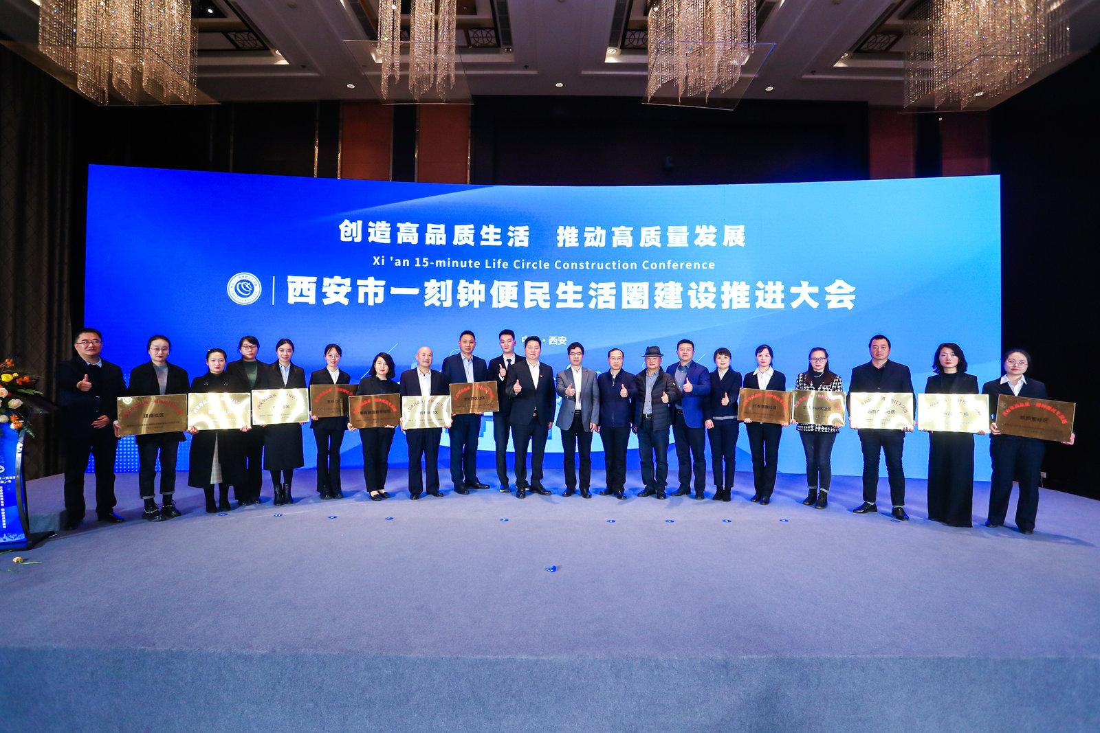 西安一刻钟便民生活圈 让幸福“近在咫尺”