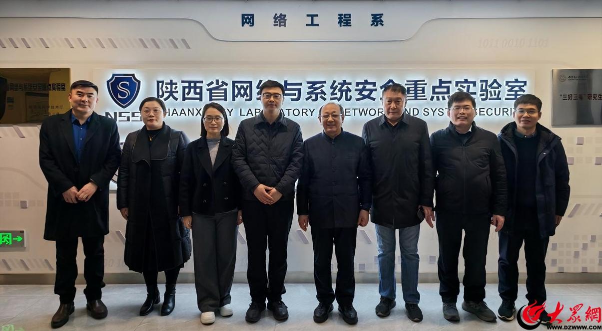 同启华章 青岛恒星科技学院与西安电子科技大学合作签约，共筑西安网络科技新篇章