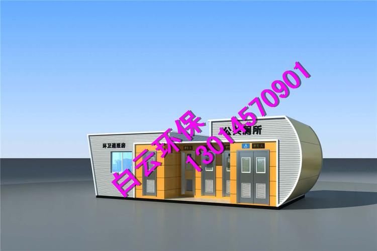 西安的“厕所革命”与网络科技 当民生设施遇见智慧城市